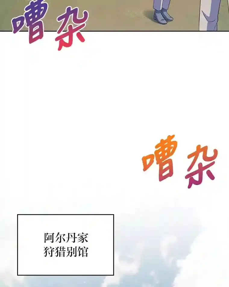 7.火之祝福 第70页