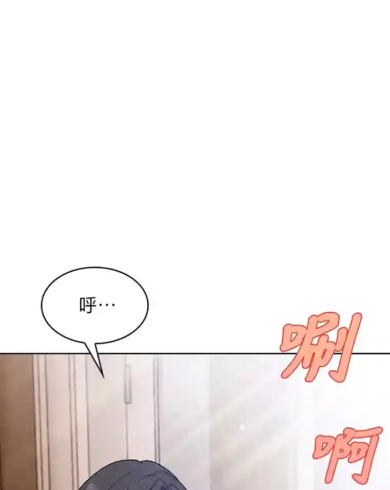 7.火之祝福 第72页