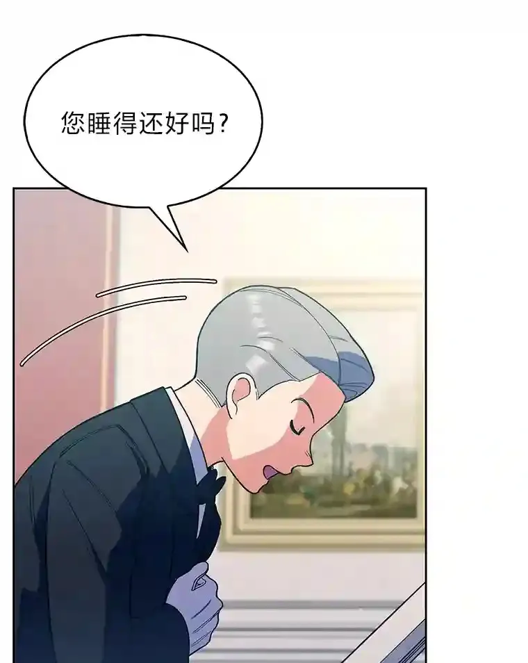 7.火之祝福 第77页