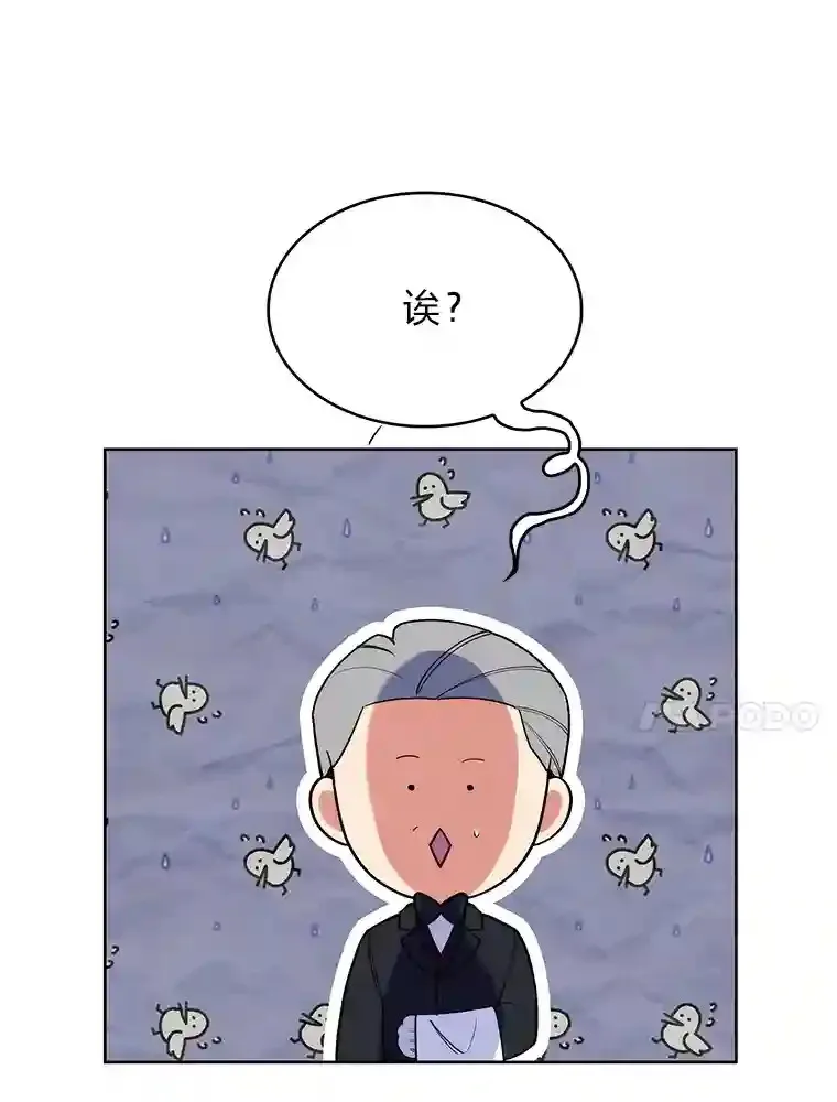 7.火之祝福 第104页