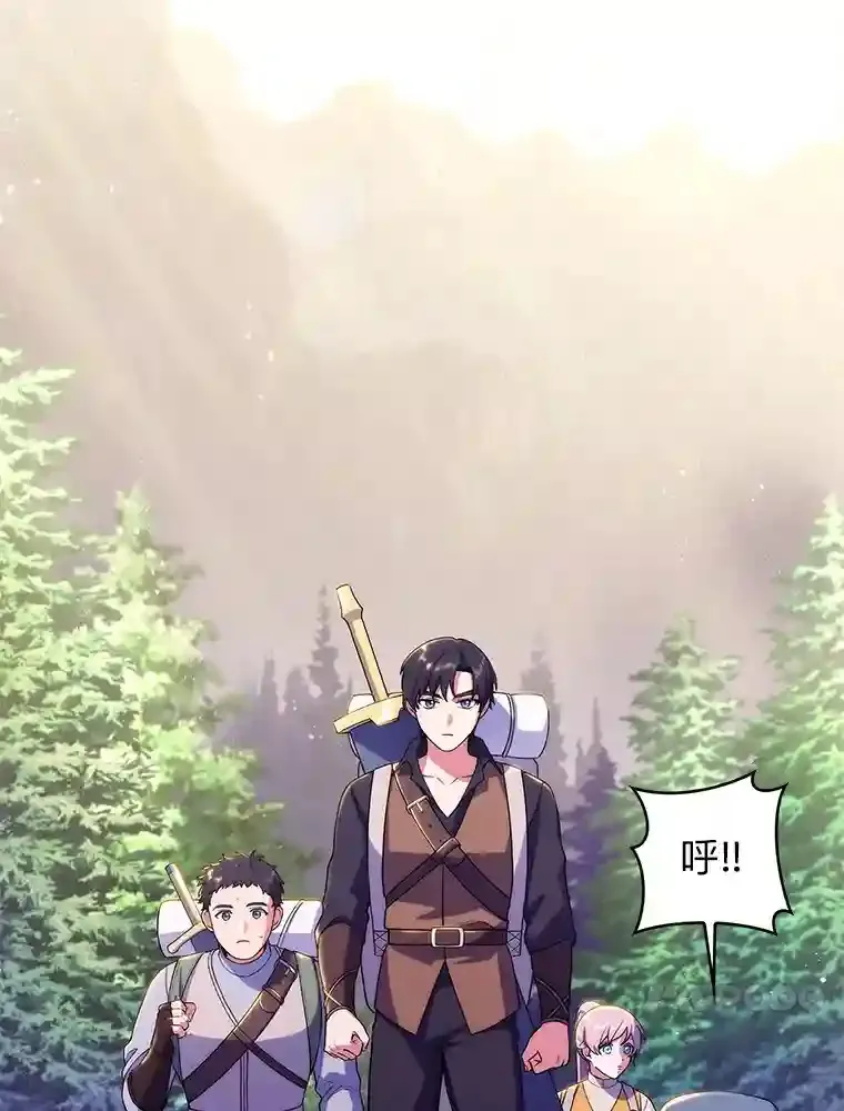 7.火之祝福 第107页