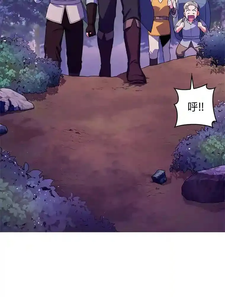 7.火之祝福 第108页