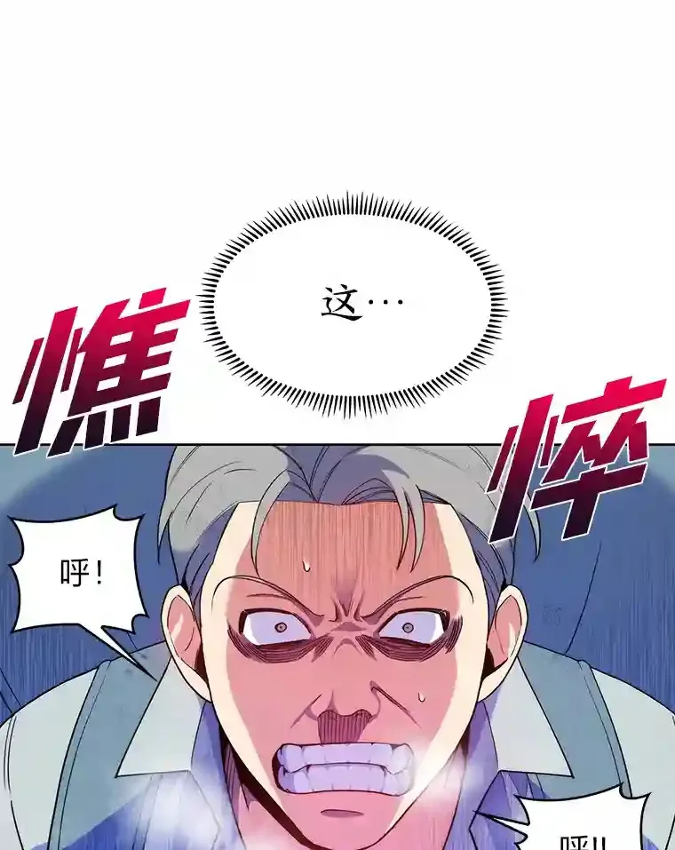 7.火之祝福 第109页