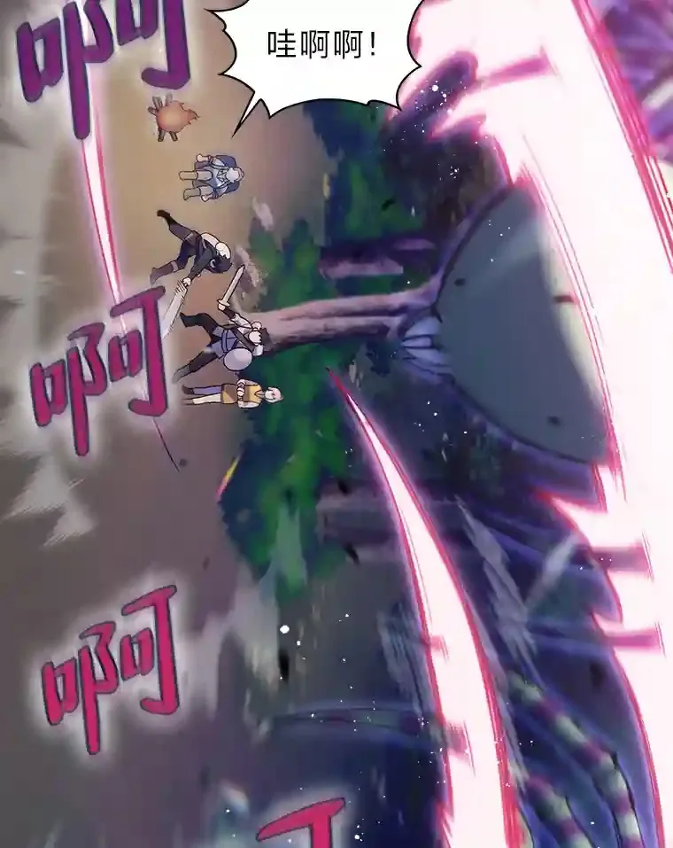 7.火之祝福 第115页