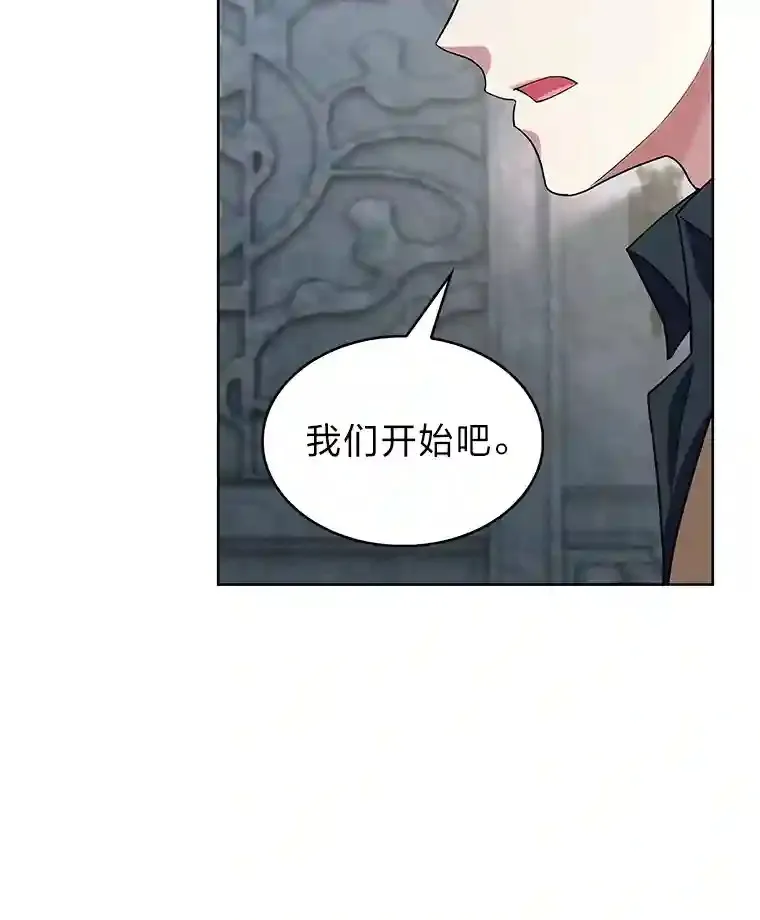 7.火之祝福 第145页
