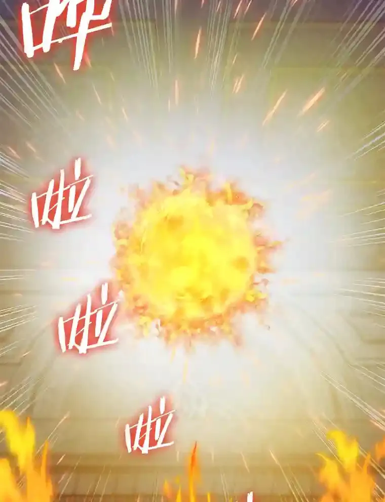 7.火之祝福 第150页
