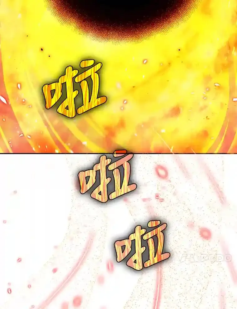 7.火之祝福 第170页