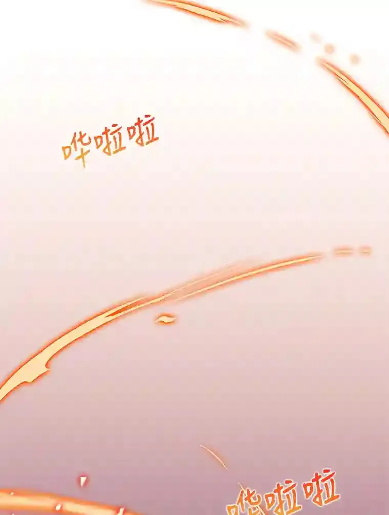 7.火之祝福 第176页