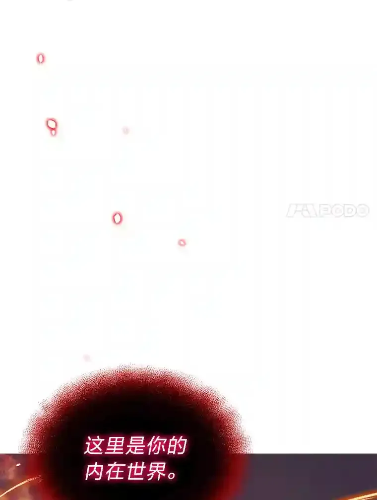 8.米萨斯商团 第7页