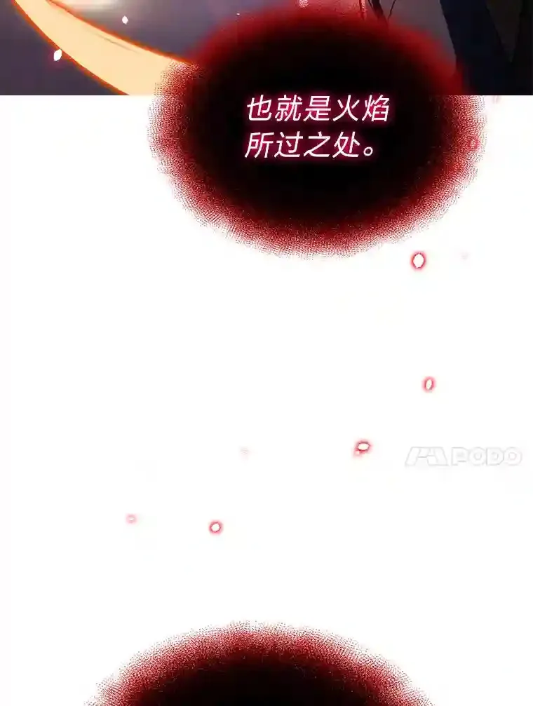 8.米萨斯商团 第10页