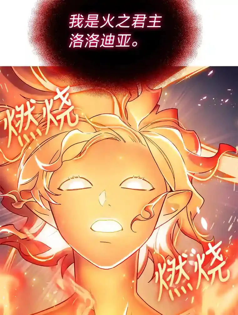 8.米萨斯商团 第11页