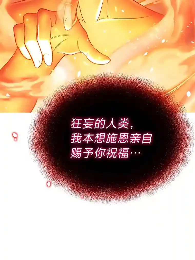 8.米萨斯商团 第12页