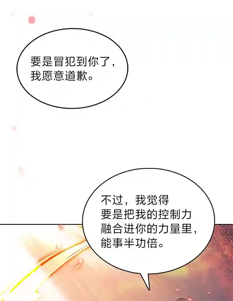 8.米萨斯商团 第15页
