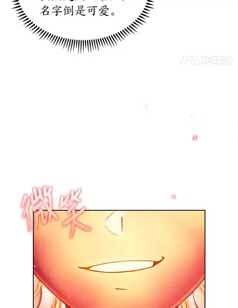 8.米萨斯商团 第17页