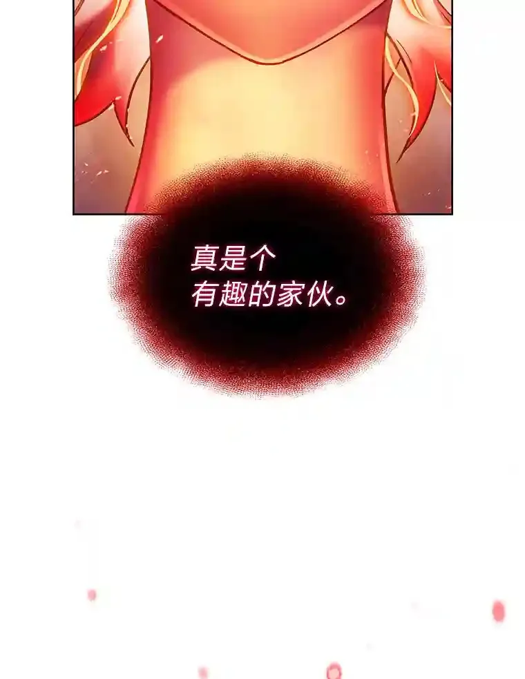 8.米萨斯商团 第18页