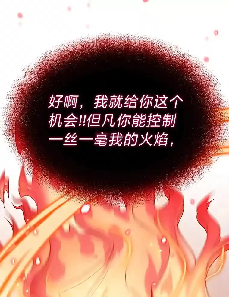8.米萨斯商团 第19页