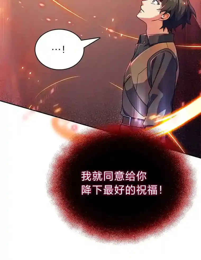 8.米萨斯商团 第21页