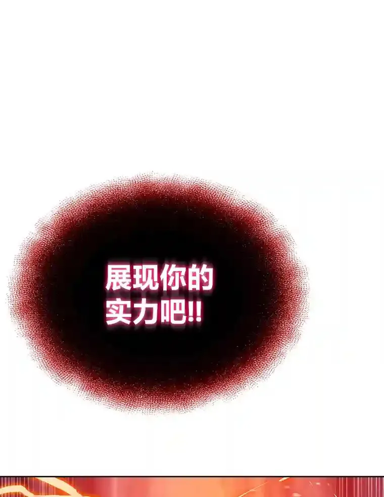 8.米萨斯商团 第22页