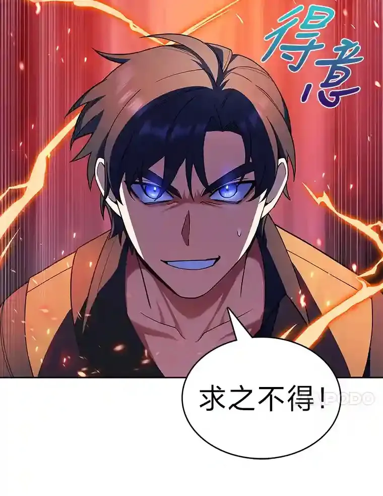 8.米萨斯商团 第23页