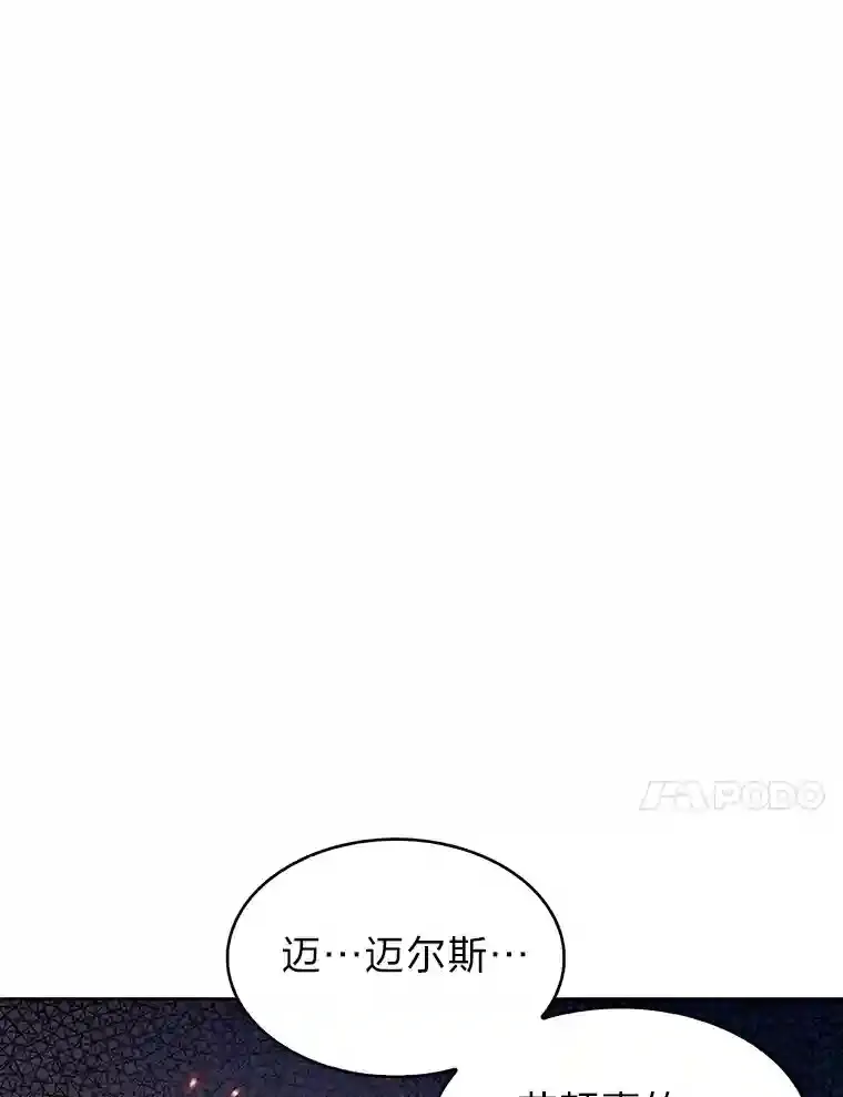 8.米萨斯商团 第27页
