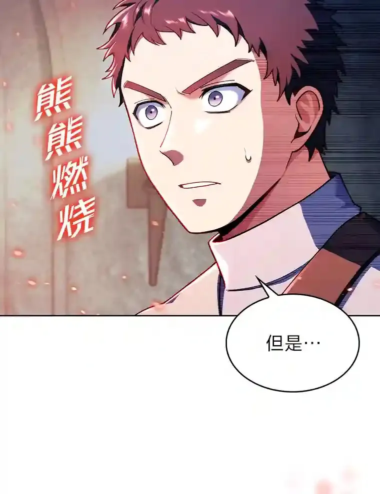 8.米萨斯商团 第32页