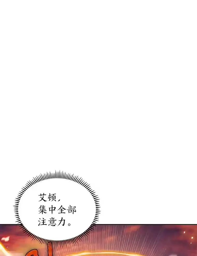 8.米萨斯商团 第35页
