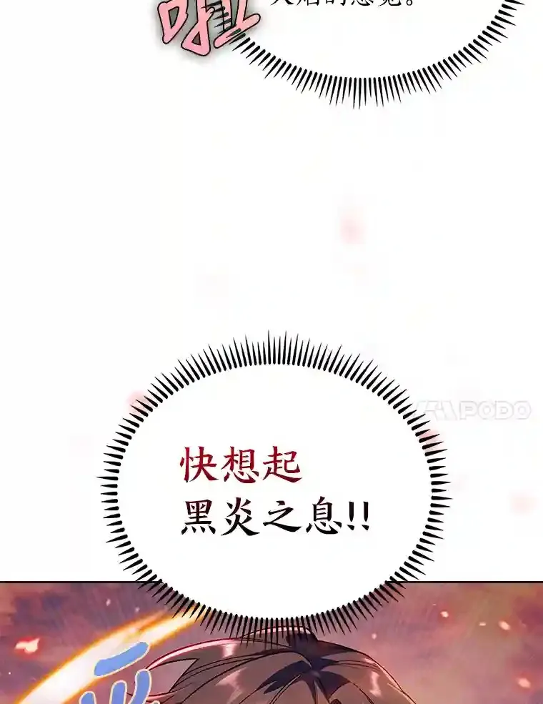 8.米萨斯商团 第37页