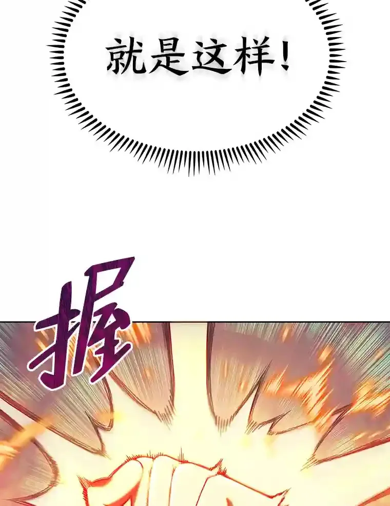 8.米萨斯商团 第42页
