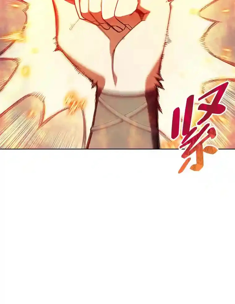 8.米萨斯商团 第43页