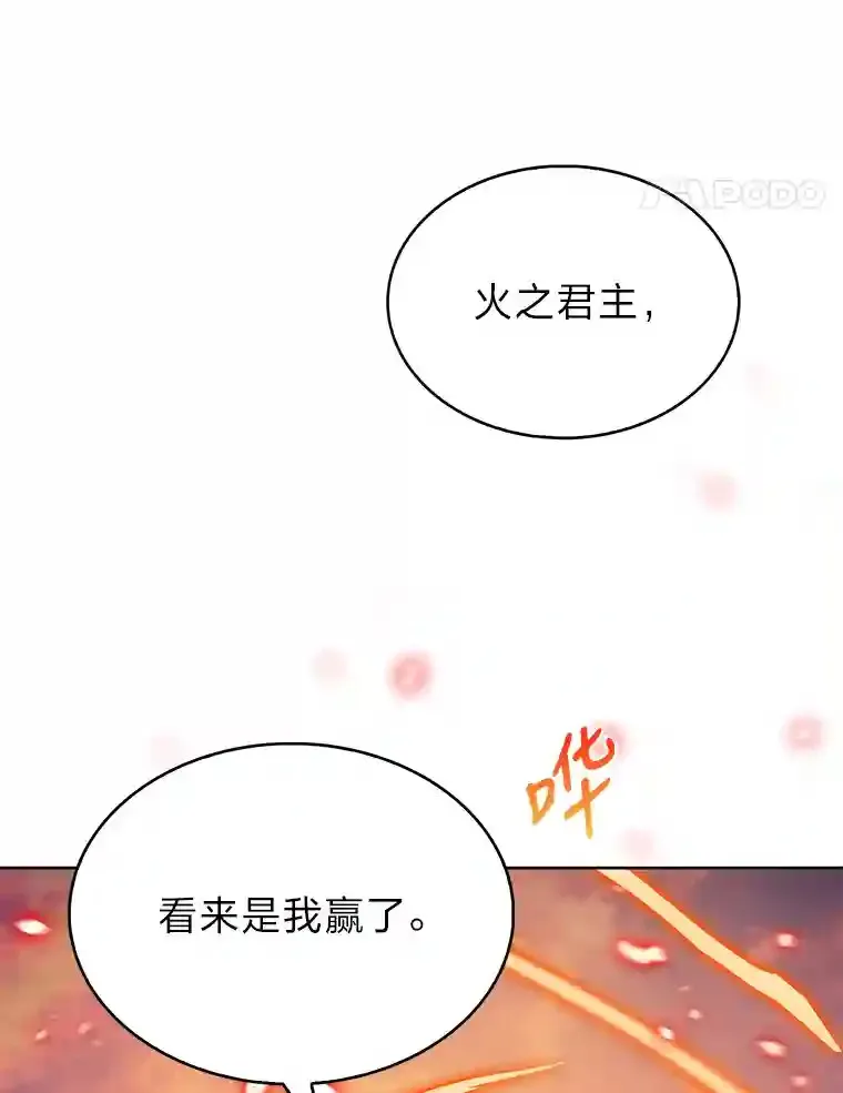 8.米萨斯商团 第44页