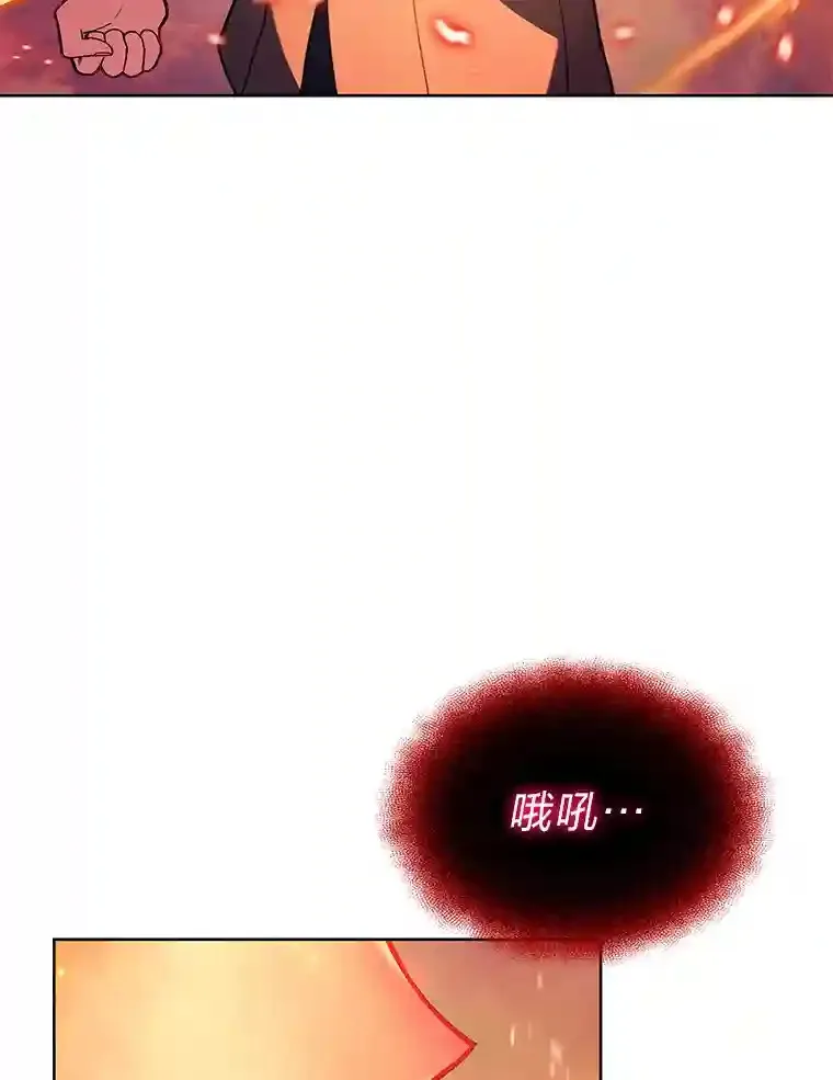 8.米萨斯商团 第46页