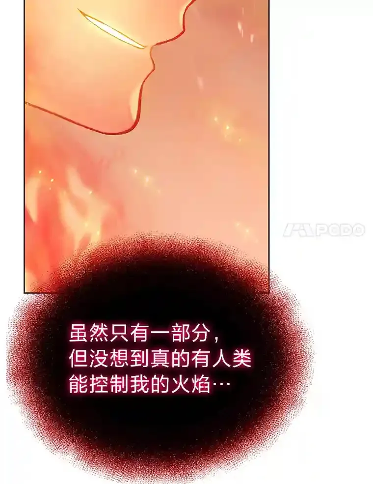 8.米萨斯商团 第47页