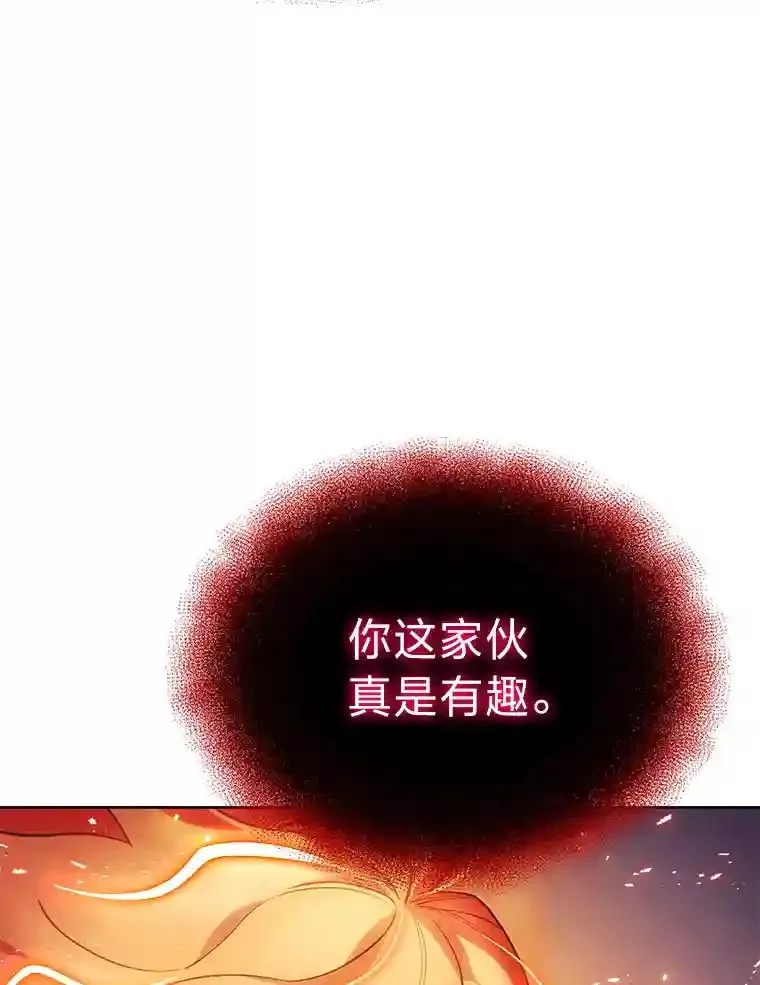 8.米萨斯商团 第48页