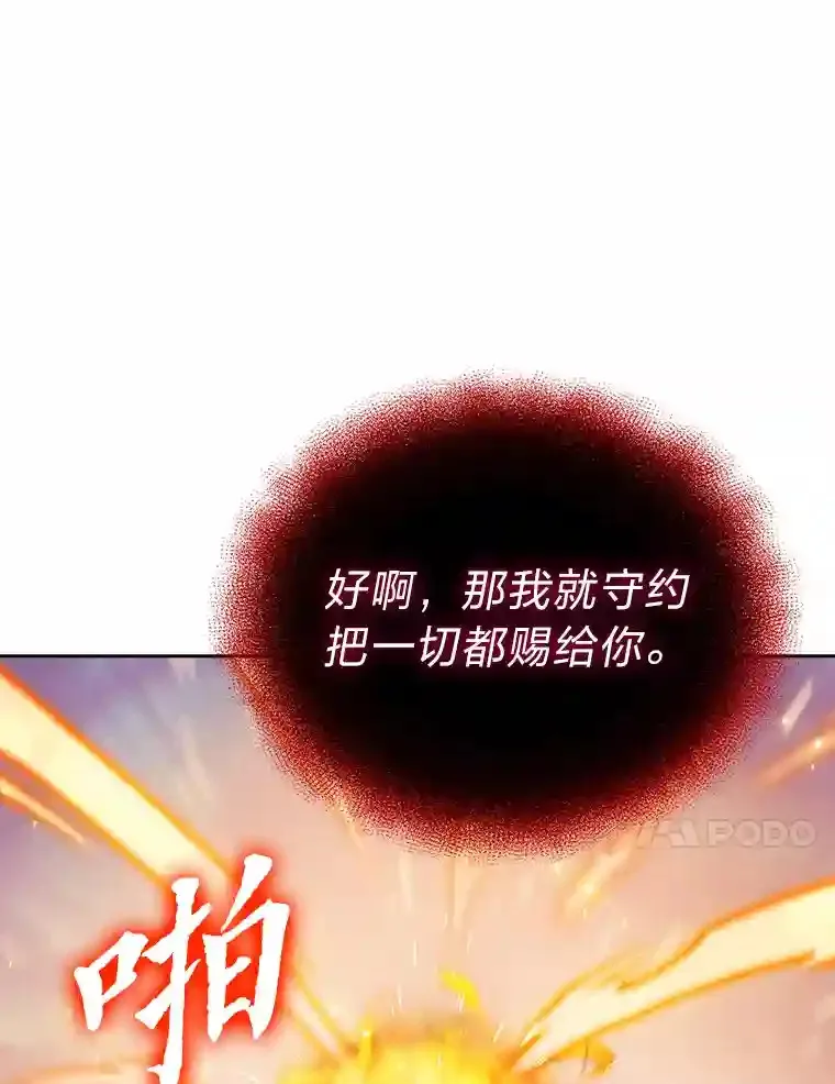 8.米萨斯商团 第50页