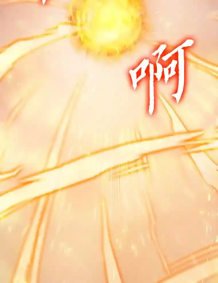 8.米萨斯商团 第51页