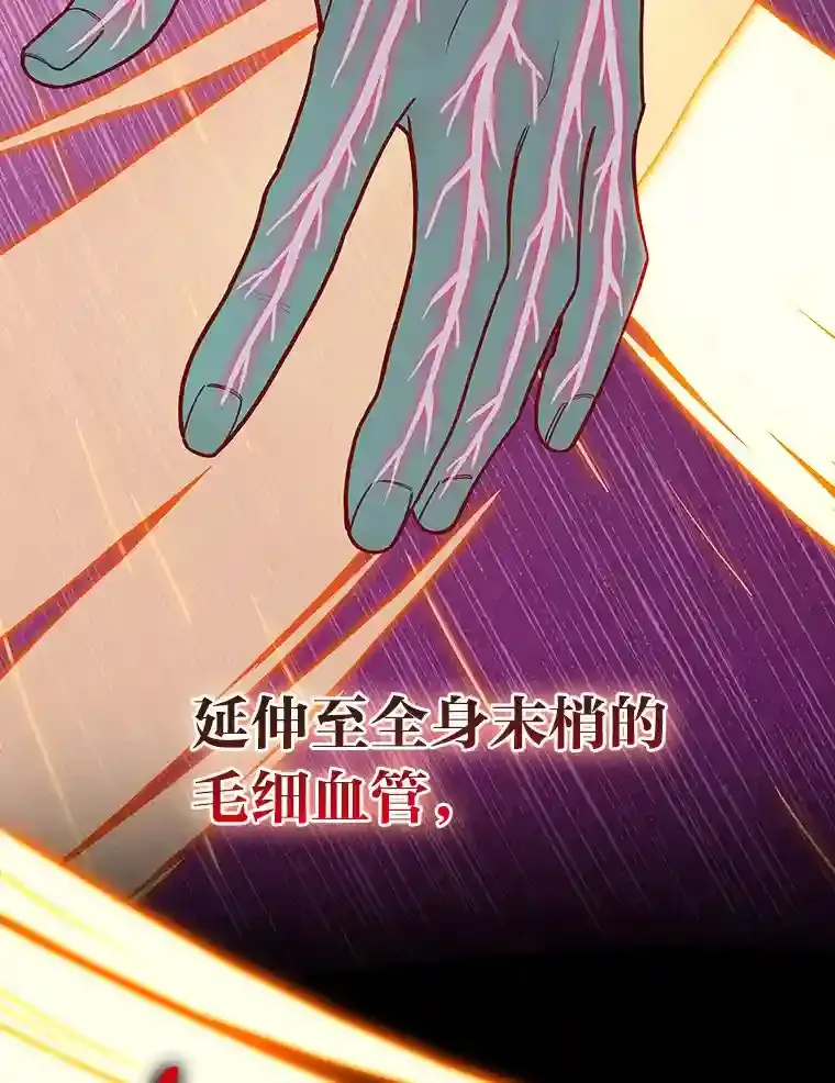 8.米萨斯商团 第56页