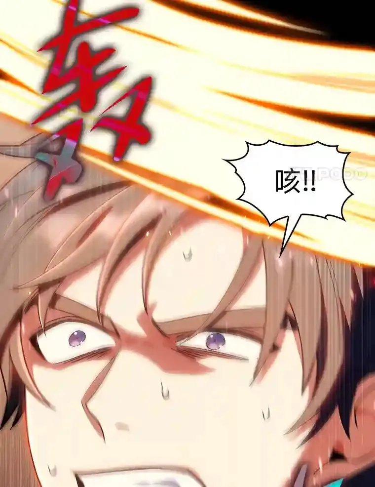 8.米萨斯商团 第57页