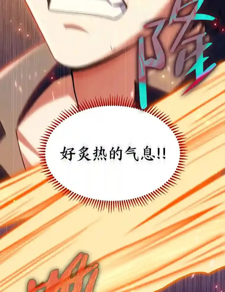 8.米萨斯商团 第58页