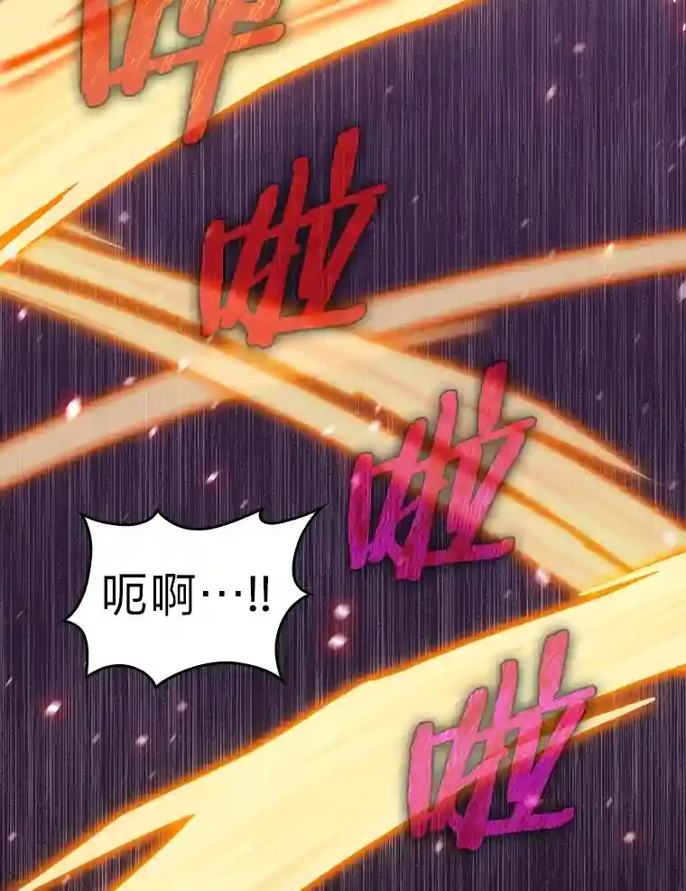 8.米萨斯商团 第59页