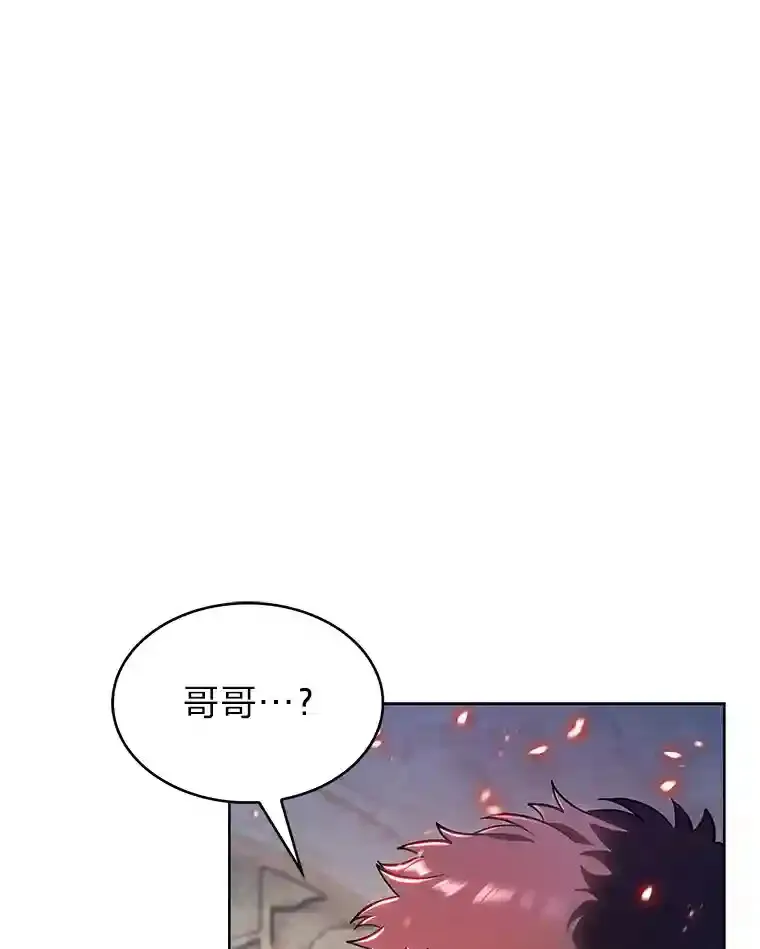 8.米萨斯商团 第64页
