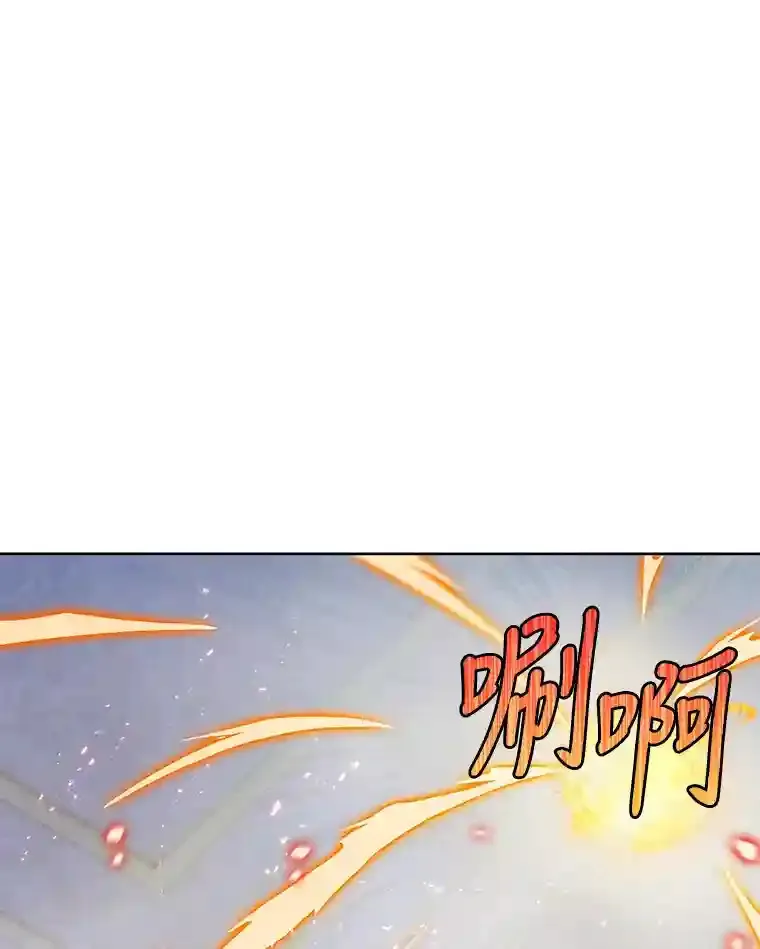 8.米萨斯商团 第66页