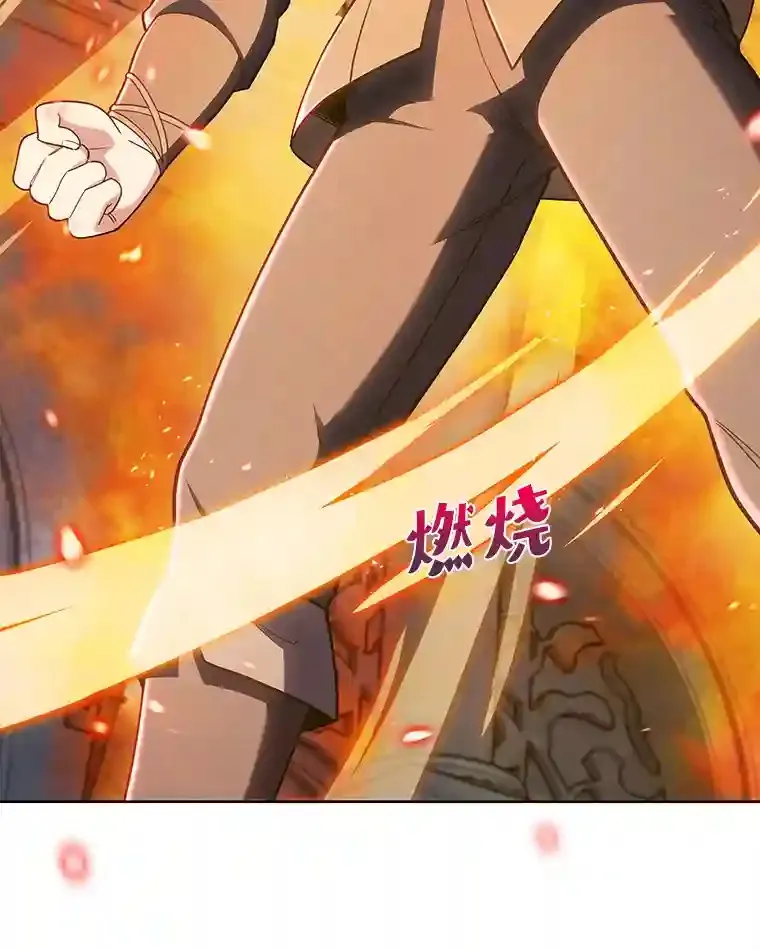 8.米萨斯商团 第68页