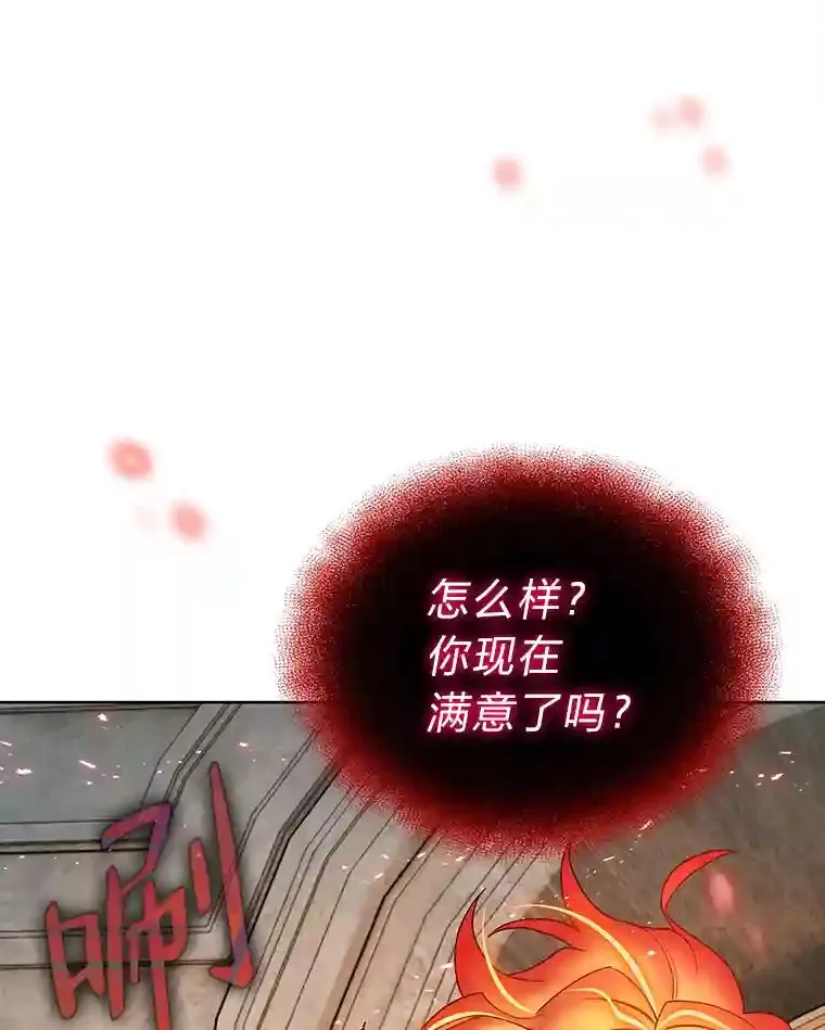 8.米萨斯商团 第69页