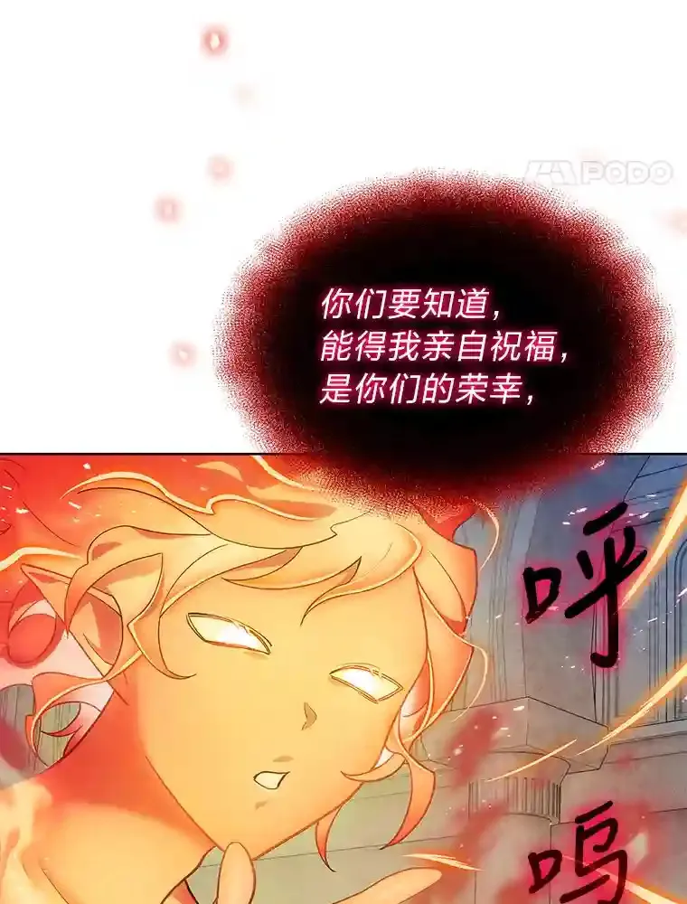 8.米萨斯商团 第74页