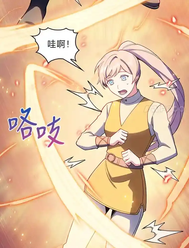 8.米萨斯商团 第77页