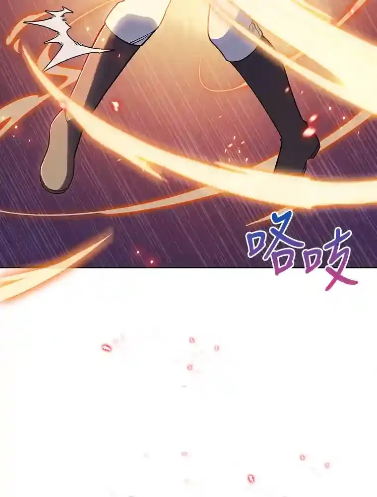 8.米萨斯商团 第78页