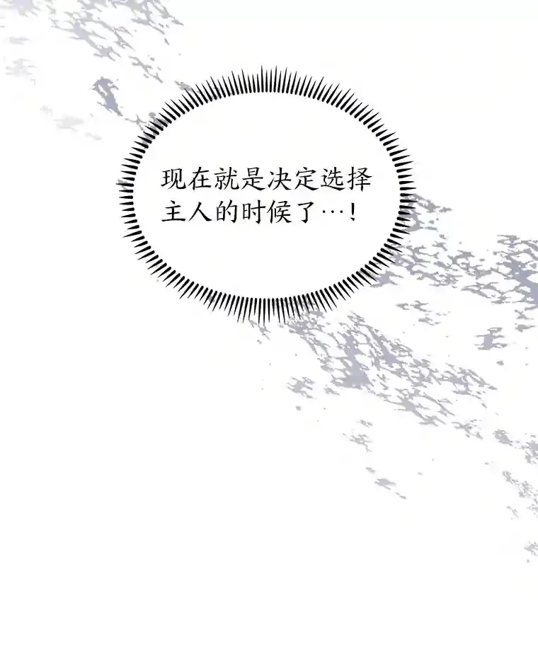 8.米萨斯商团 第92页