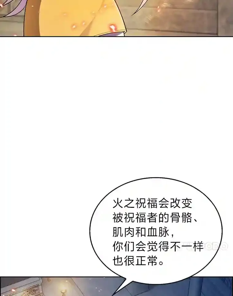 8.米萨斯商团 第97页