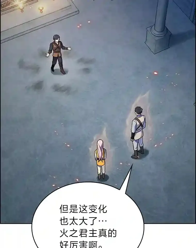 8.米萨斯商团 第98页