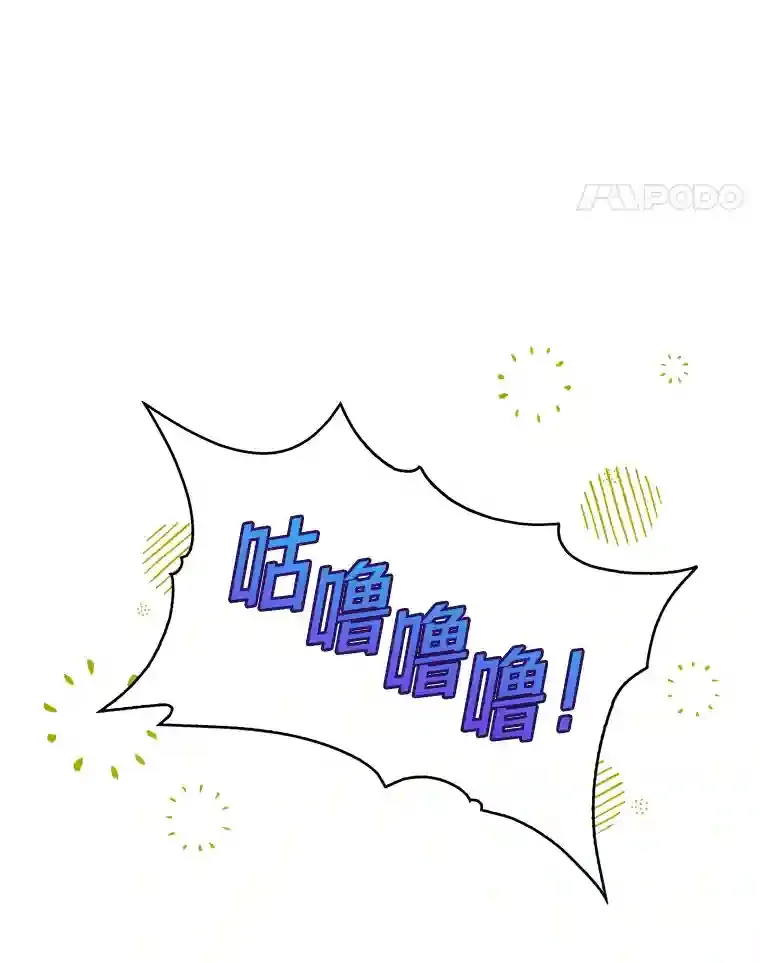 8.米萨斯商团 第101页
